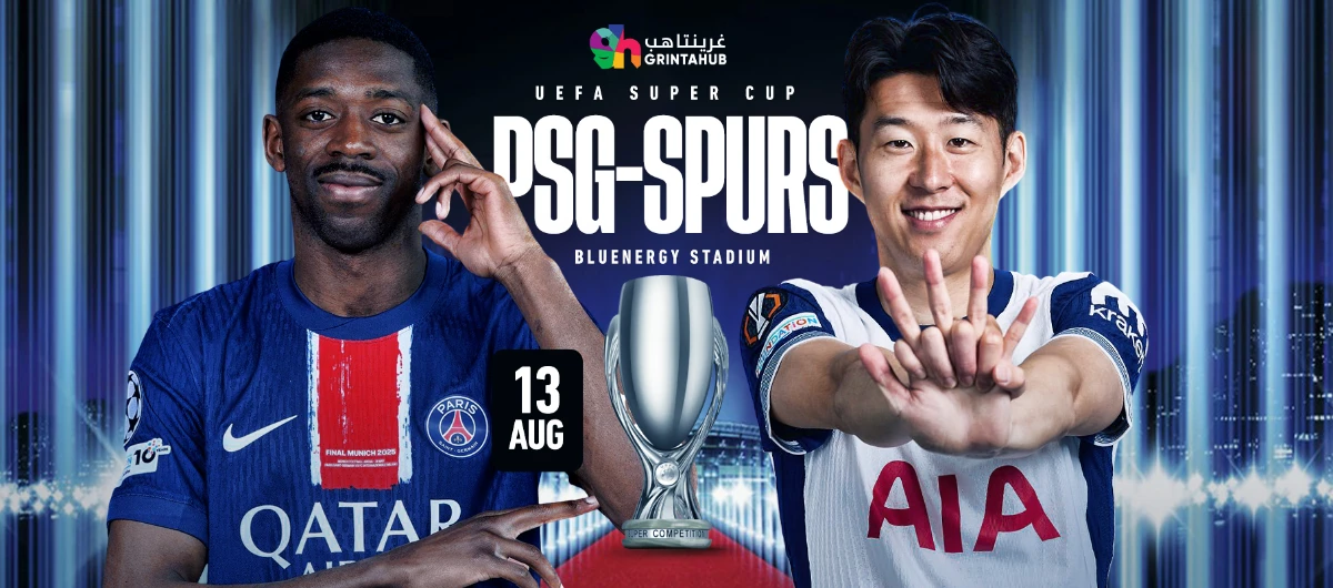 PSG and Tottenham Clash in the 2025 UEFA Super Cup Final